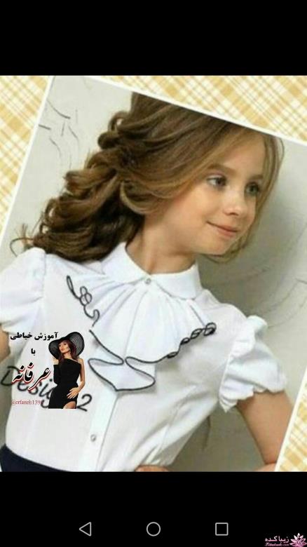 آموزش خیاطی لباس کودک