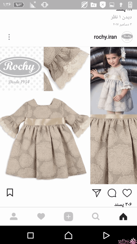 آموزش خیاطی لباس کودک