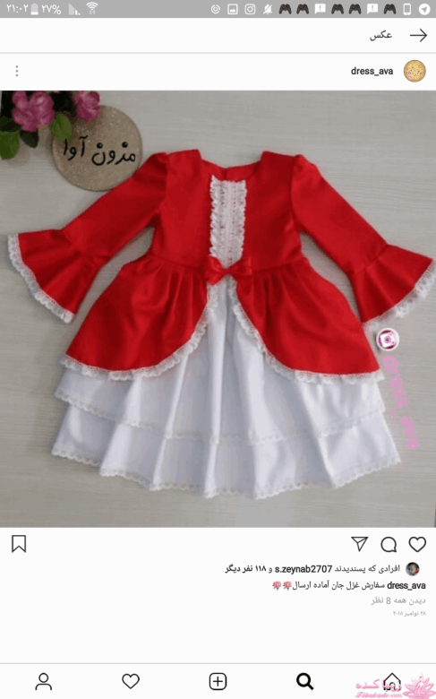 آموزش خیاطی لباس کودک