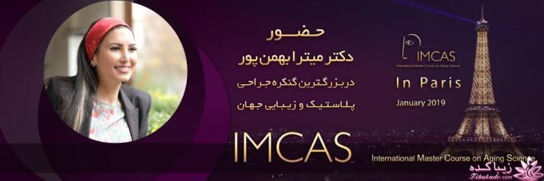 افتخار ایران و ایرانی 