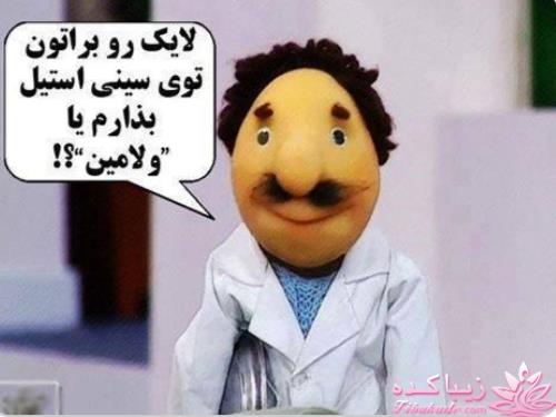 من شما را به چالش دعوت میکنم!