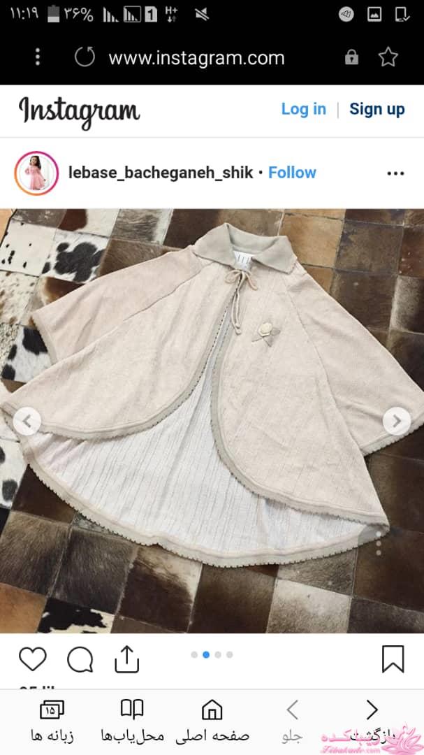 آموزش خیاطی لباس کودک