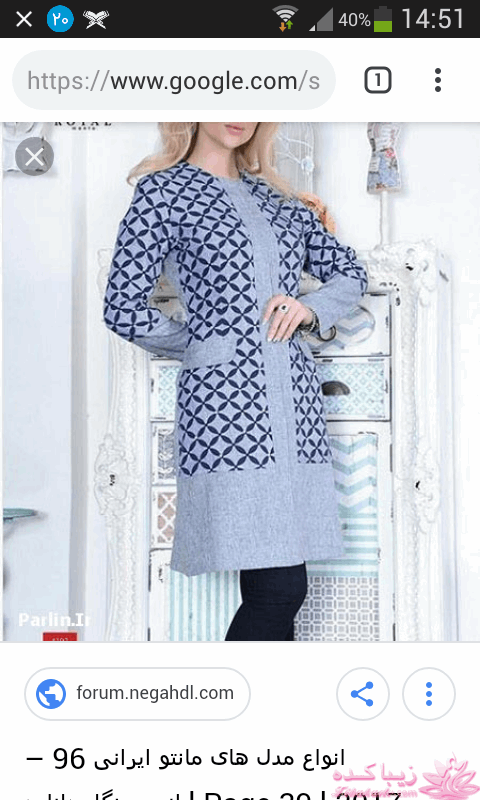 آموزش دوخت مانتو