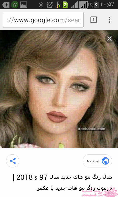 رنگ مو، آموزش ترکیب رنگ مو