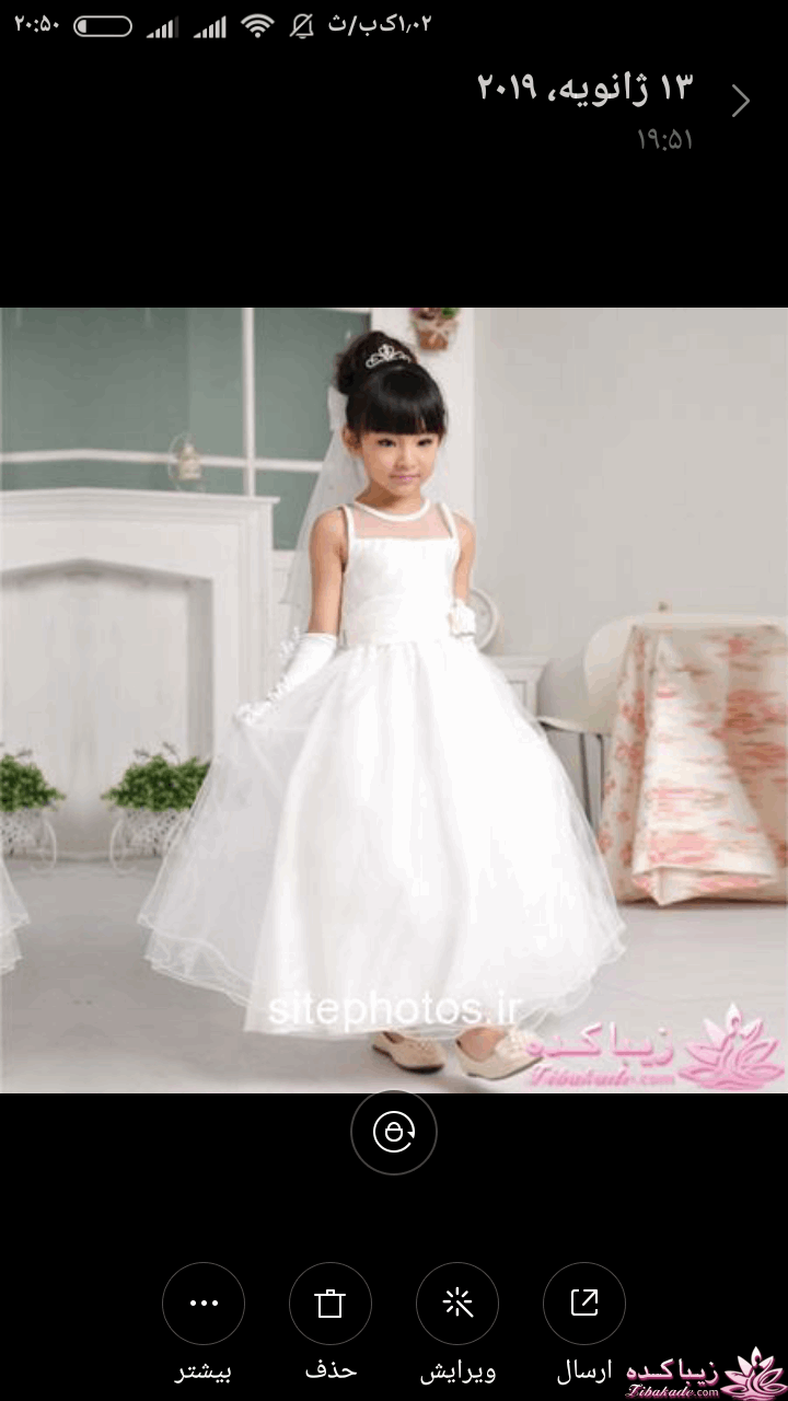 آموزش خیاطی لباس کودک