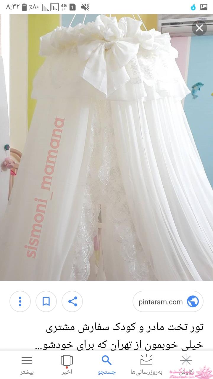 آموزش دوخت سیسمونی نوزاد