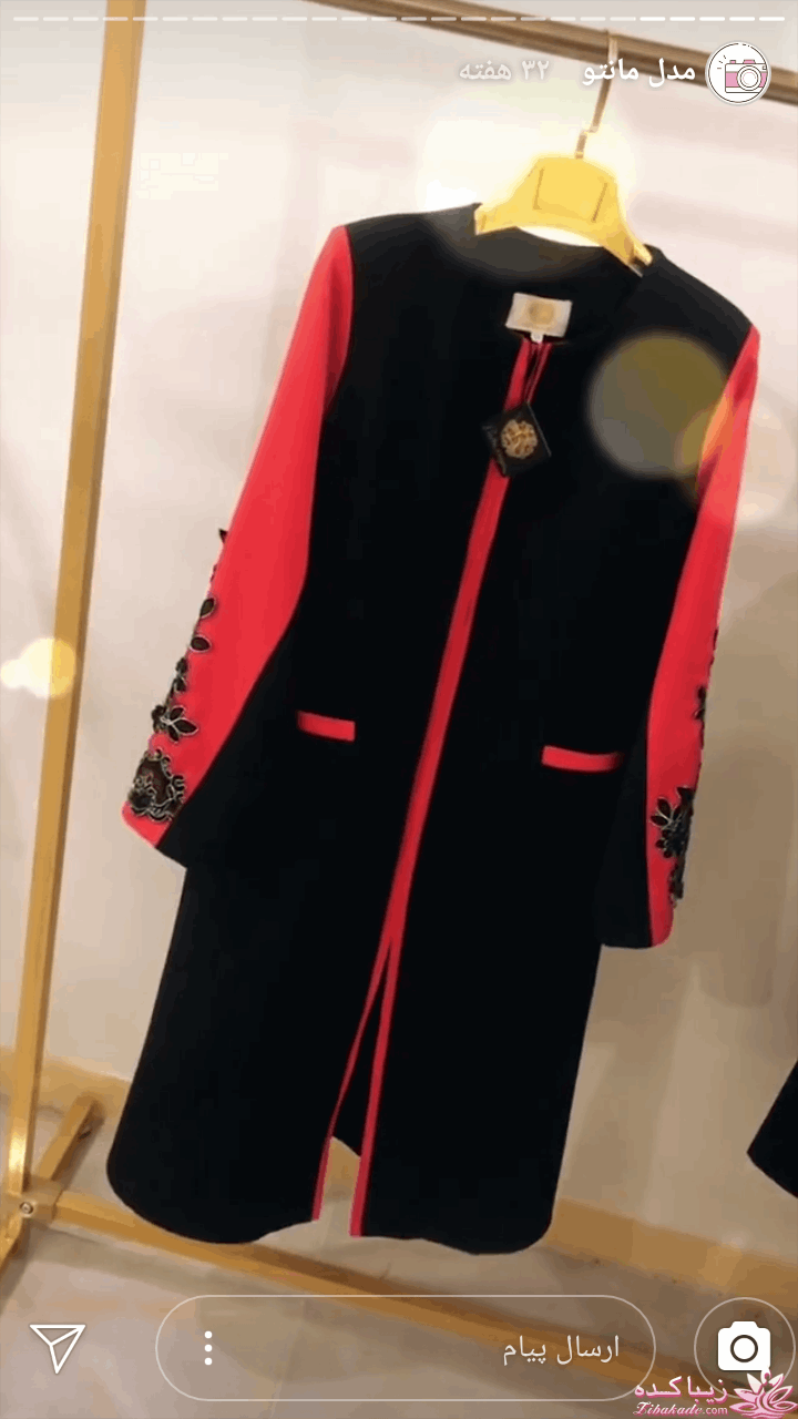 پرسش و پاسخ خیاطی