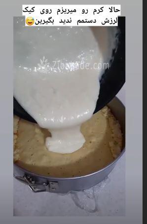 درست کردن تنقلات شب یلدا