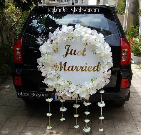 اتاق عقدهای زیبا / دسته گل عروس / ماشین عروس