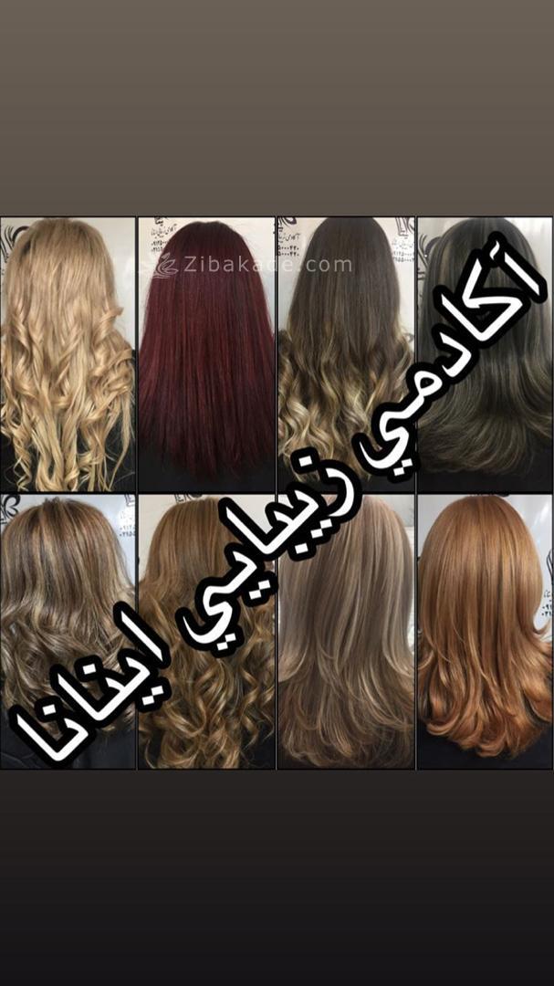 بهترین آرایشگاه لیفت ابرو مرکز ماساژ لاغری  نازی اباد ۰۲۱۵۵۰۰۰۴۲۰