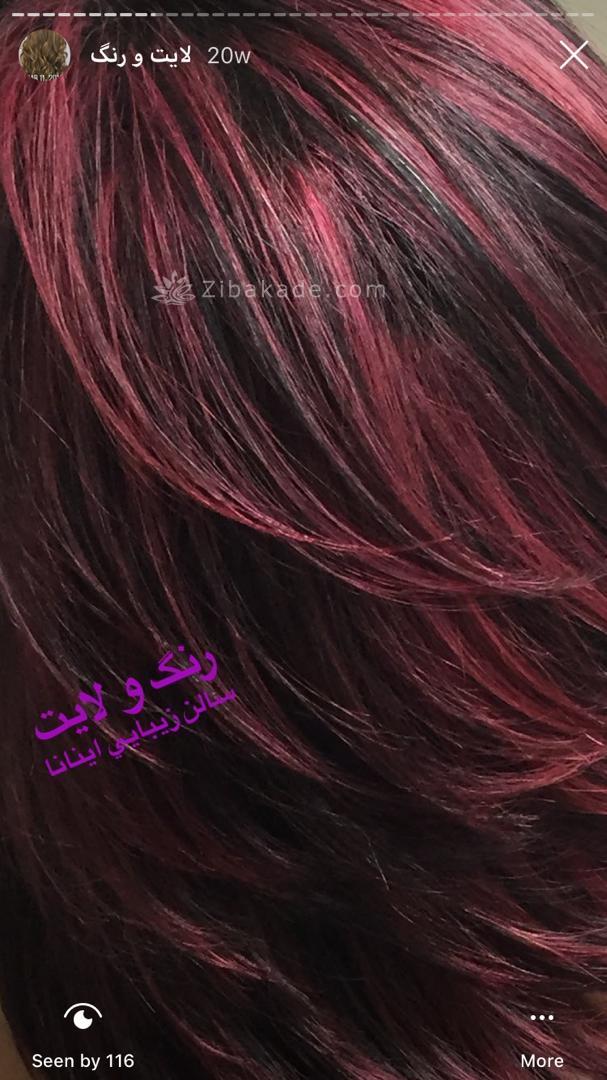 بهترین آرایشگاه و سالن زیبایی خانی آباد مجموعه اینانا۵۵۰۰۰۴۲۰