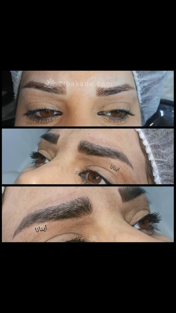 لیفت ابرو مژه بهترین ناخنکار حرفه ای کاشت ناخن خانی آباد آرایشگاه اینانا