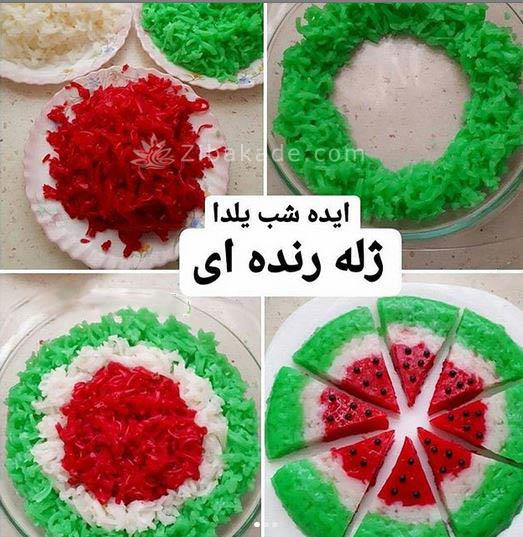 درست کردن تنقلات شب یلدا