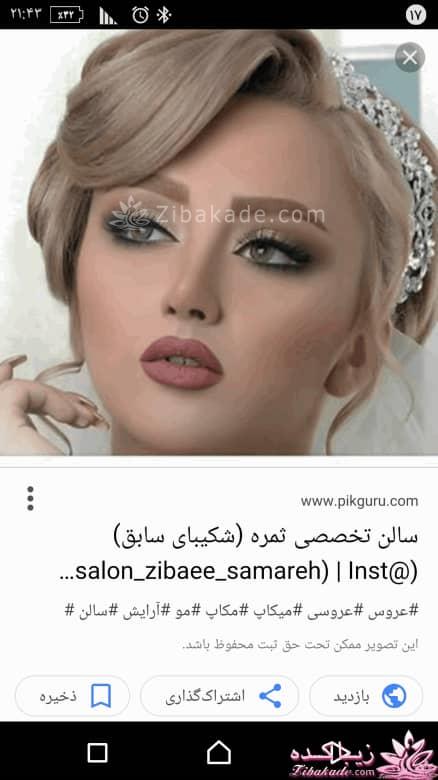 رنگ مو، آموزش ترکیب رنگ مو