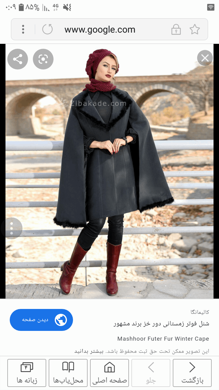 آموزش دوخت پالتو 