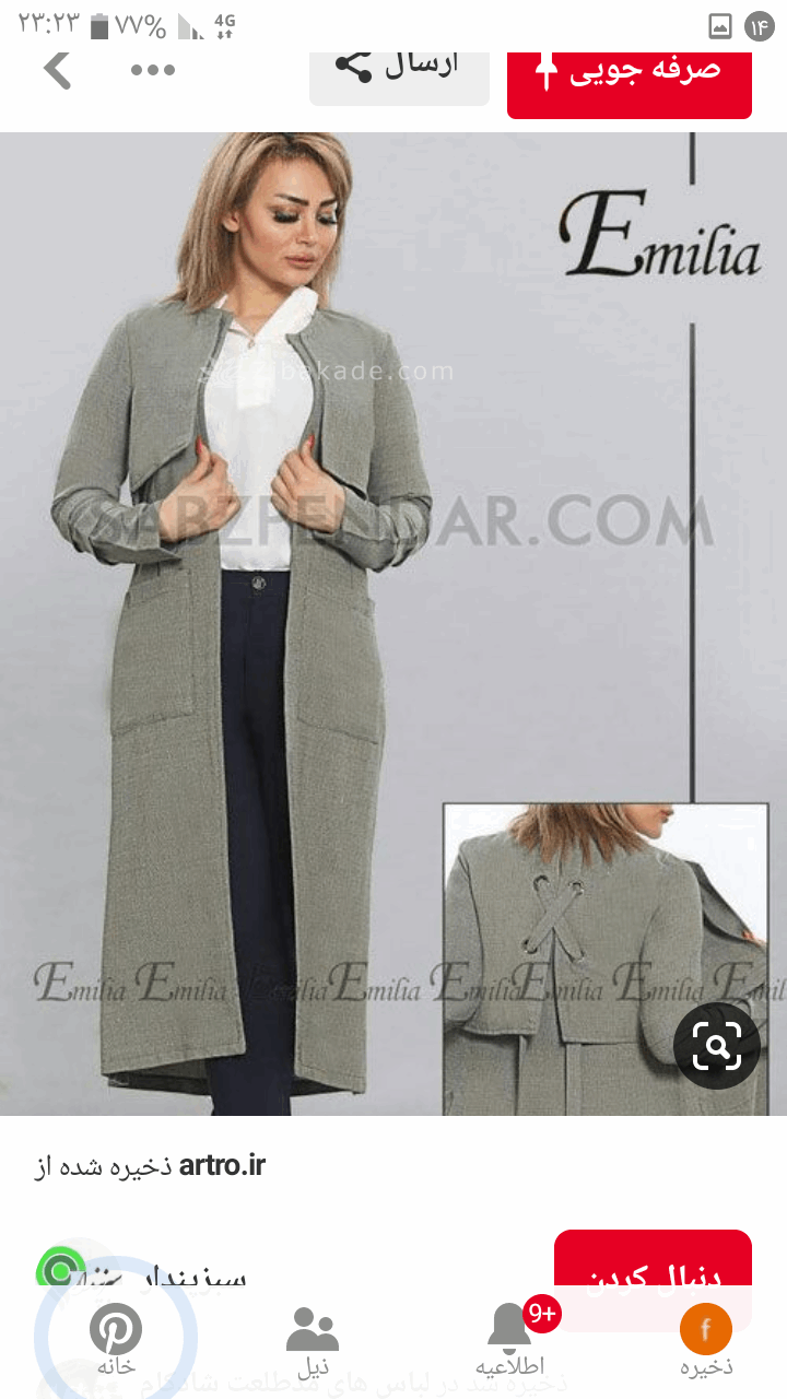 پرسش و پاسخ خیاطی به روش مولر