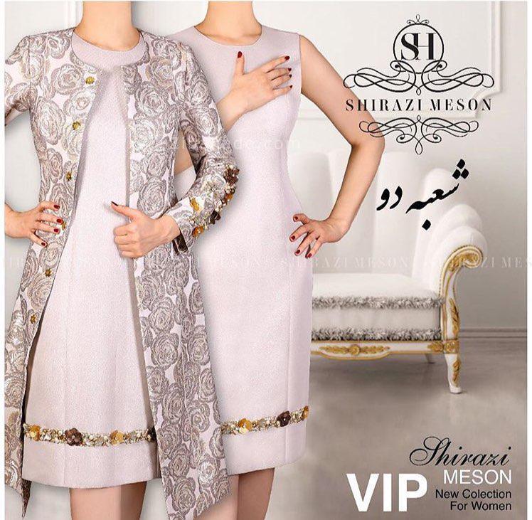 مانتو عقد از کجا بخرم