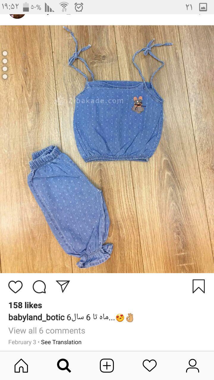 آموزش خیاطی لباس کودک