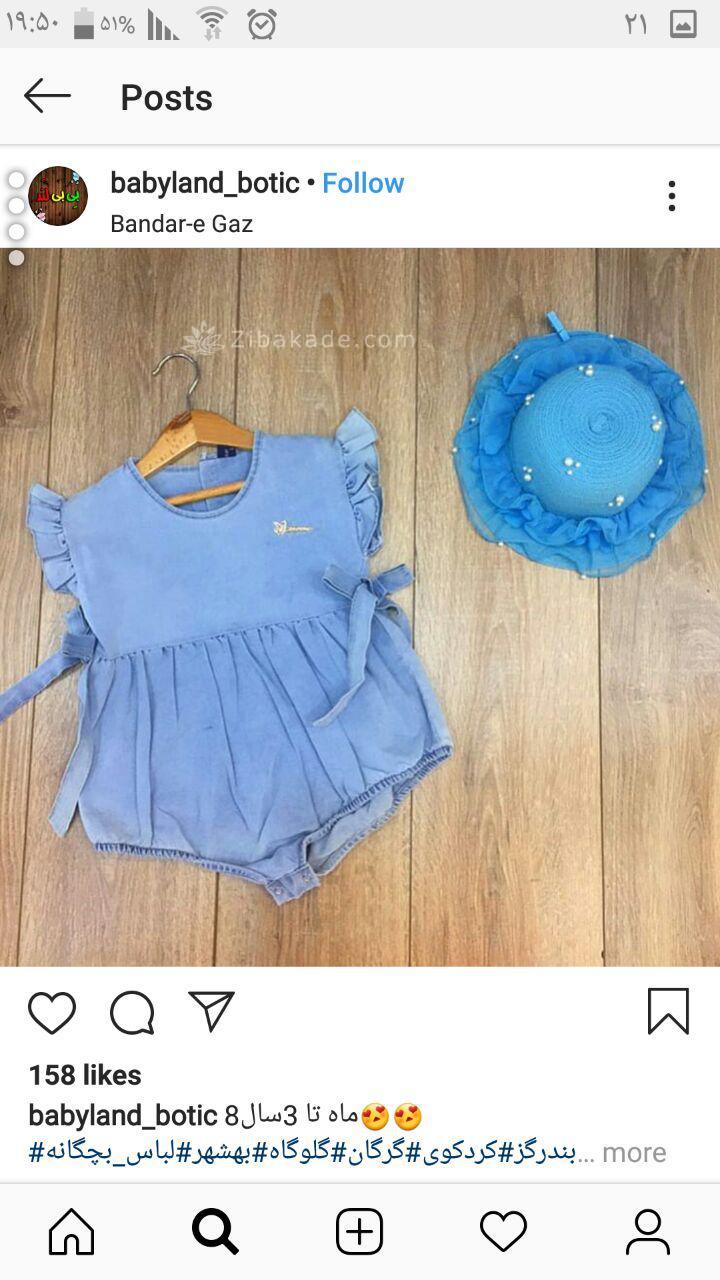 آموزش خیاطی لباس کودک