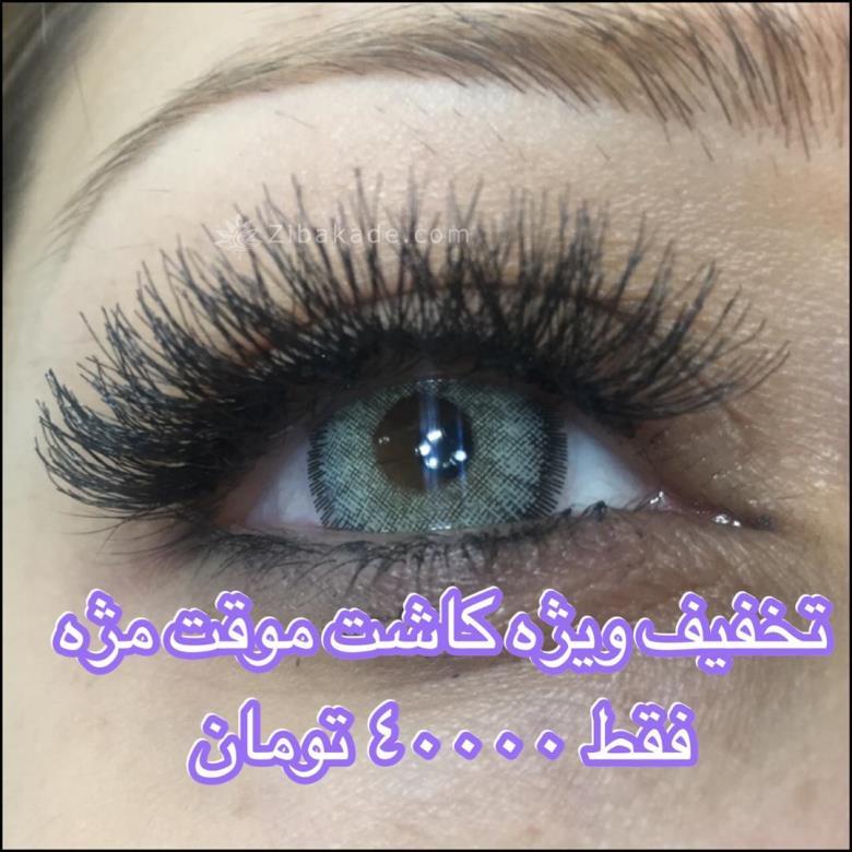 بهترین آرایشگاه و سالن زیبایی خانی آباد مجموعه اینانا۵۵۰۰۰۴۲۰