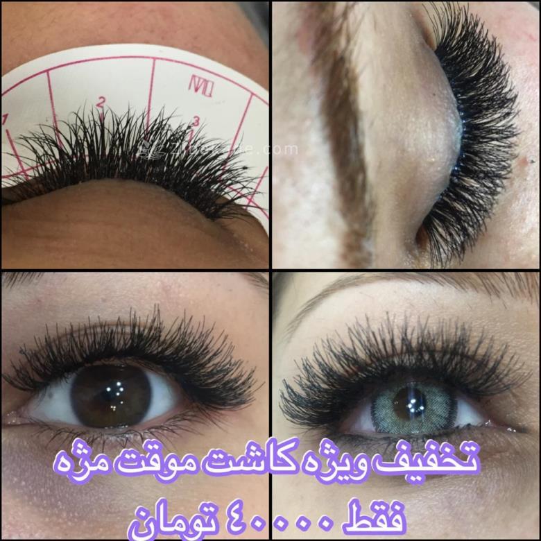 بهترین آرایشگاه و سالن زیبایی خانی آباد مجموعه اینانا۵۵۰۰۰۴۲۰