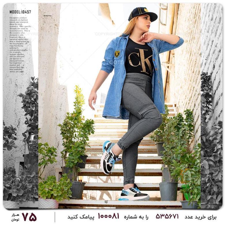 تخفیف باهال