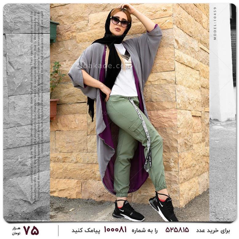 تخفیف باهال