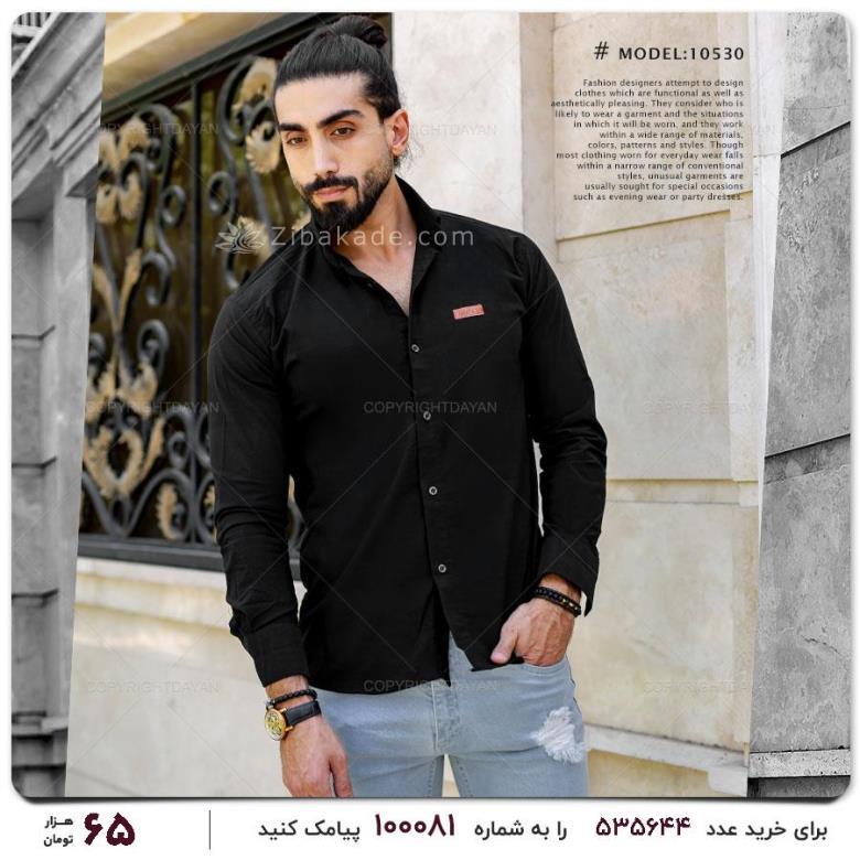 تخفیف باهال