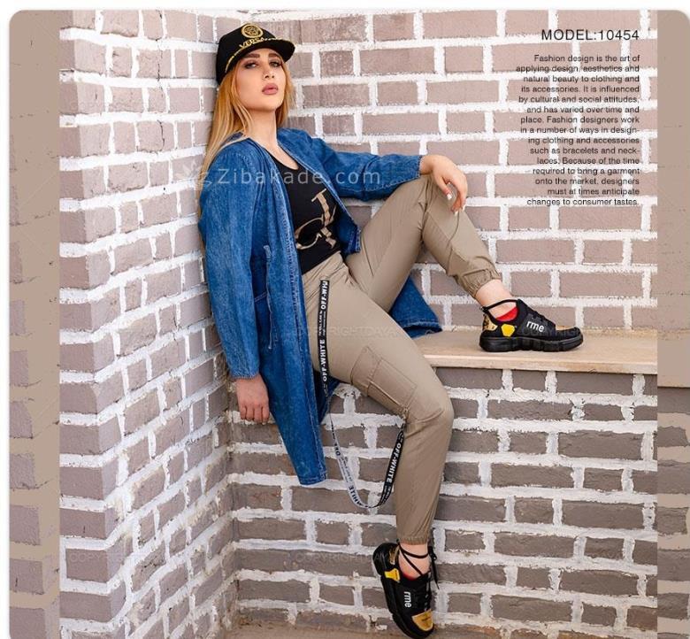 تخفیف باهال