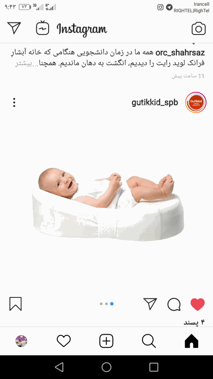 آموزش دوخت سیسمونی نوزاد