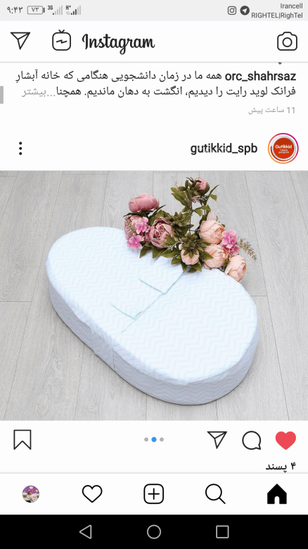 آموزش دوخت سیسمونی نوزاد