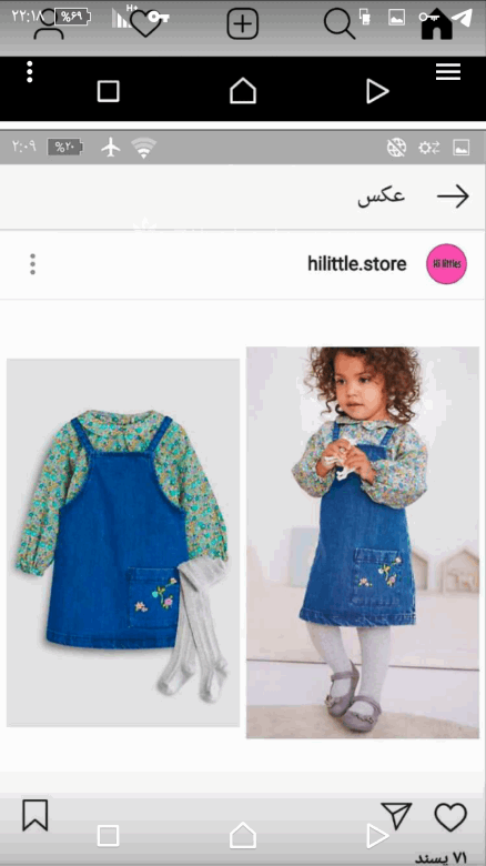 آموزش خیاطی لباس کودک