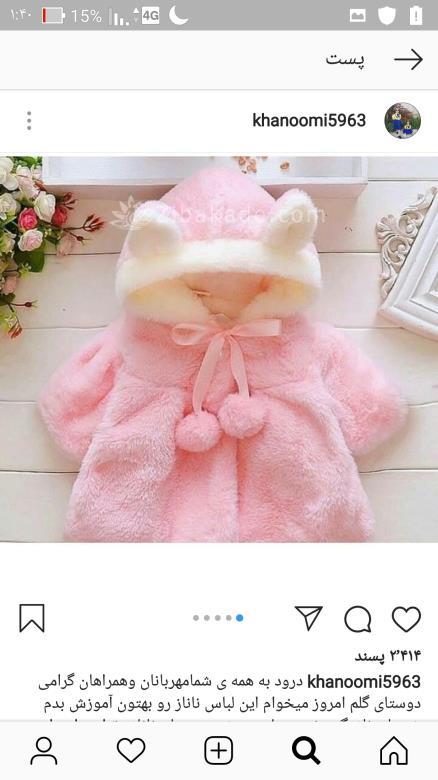 آموزش خیاطی لباس کودک