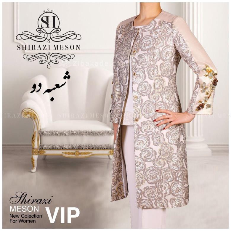 مانتو عقد از کجا بخرم