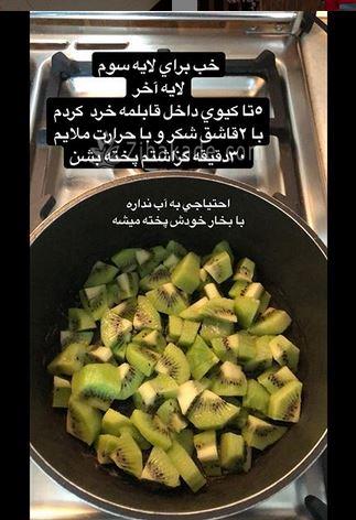 درست کردن تنقلات شب یلدا