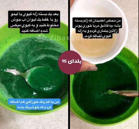 درست کردن تنقلات شب یلدا