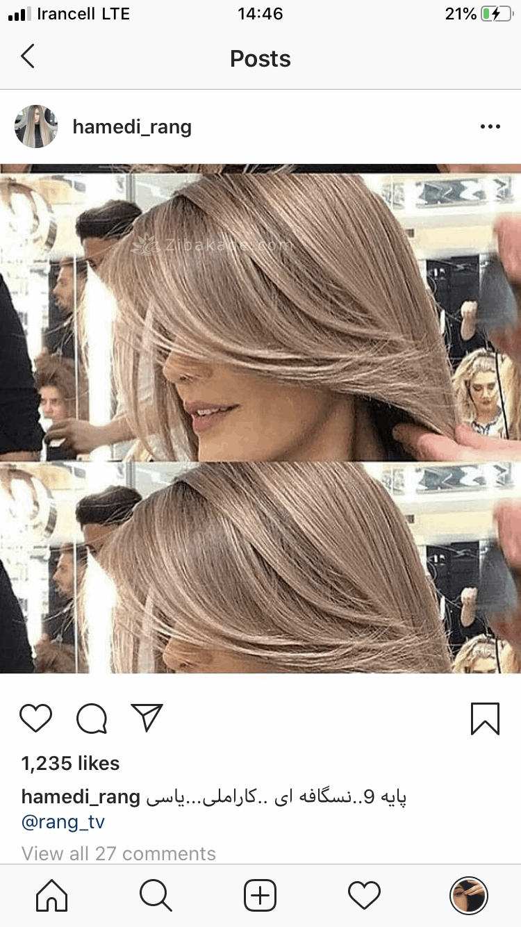 رنگ مو، آموزش ترکیب رنگ مو
