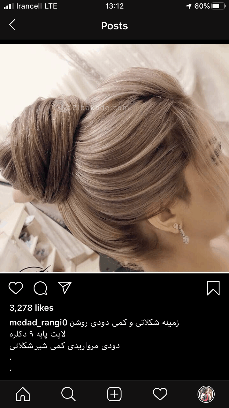 رنگ مو، آموزش ترکیب رنگ مو