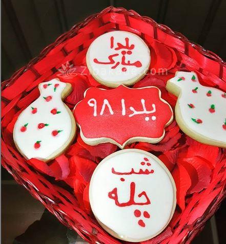 درست کردن تنقلات شب یلدا