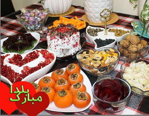 تزیینات شب یلدا