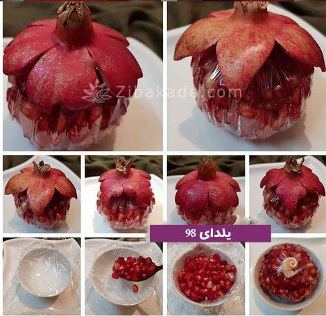 تزیینات شب یلدا