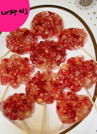 درست کردن تنقلات شب یلدا