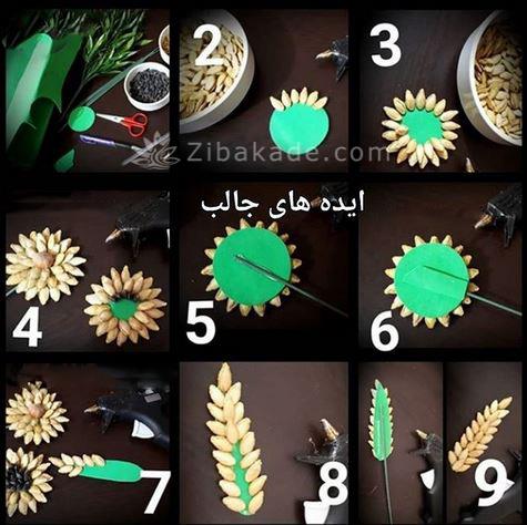 تزیینات شب یلدا