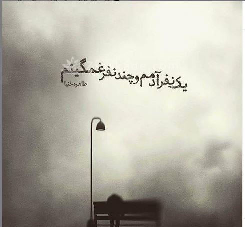 متن عاشقانه | متن زیبا | متن خاص