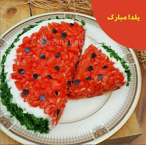 درست کردن تنقلات شب یلدا