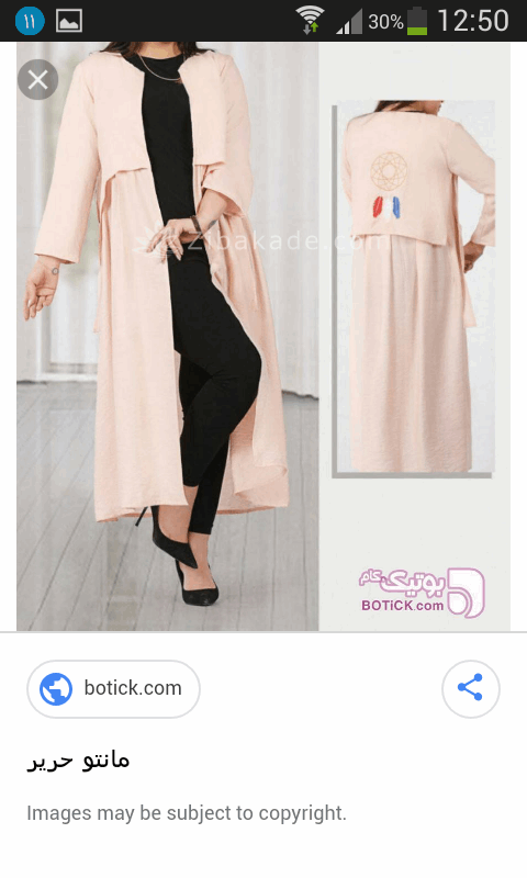 آموزش دوخت مانتو