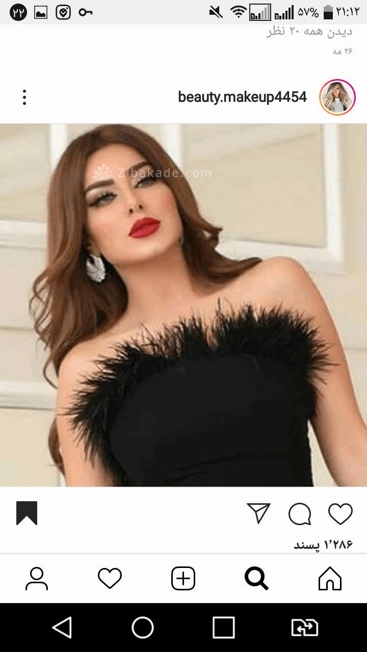 رنگ مو، آموزش ترکیب رنگ مو