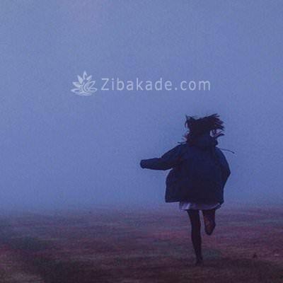 متن عاشقانه | متن زیبا | متن خاص