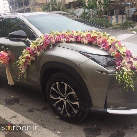 اتاق عقدهای زیبا / دسته گل عروس / ماشین عروس