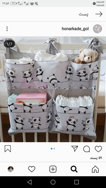 آموزش دوخت سیسمونی نوزاد